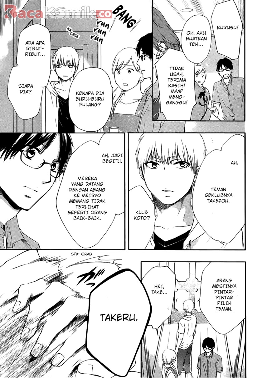 Kono Oto Tomare!